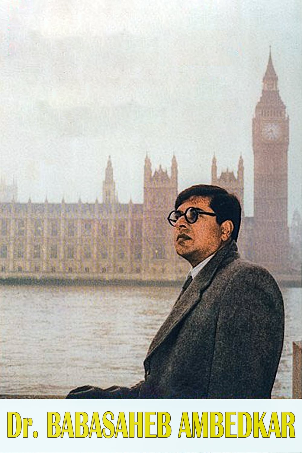 Dr. Babasaheb Ambedkar (2000)