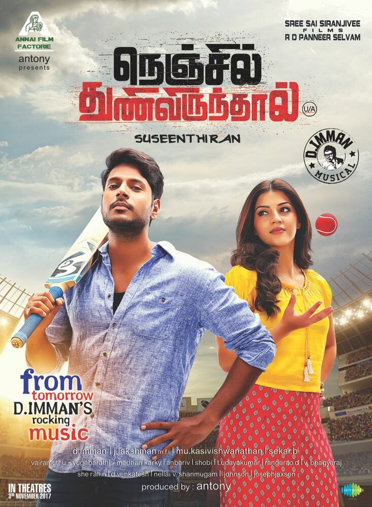 Nenjil Thunivirundhal (2017)