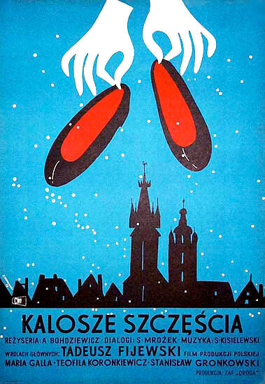 Галоши счастья (1958)