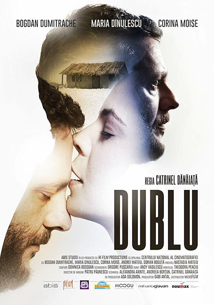 Dublu (2016)