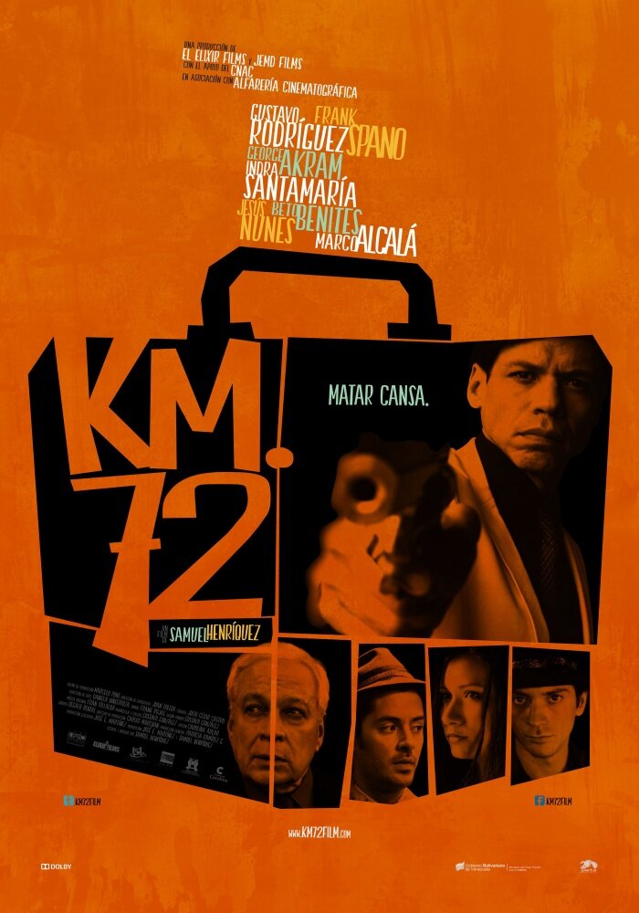 72 километр (2015)