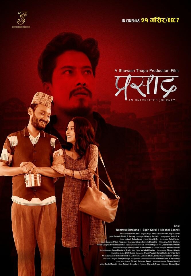 Prasad (2018)