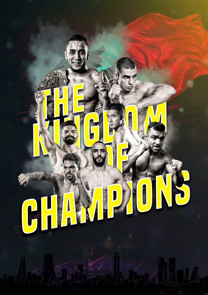 Brave 9: The Kingdom of Champions (2017)