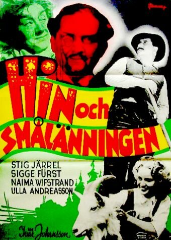 Hin och smålänningen (1949)