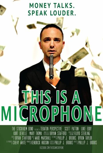 This Is a Microphone (2012)