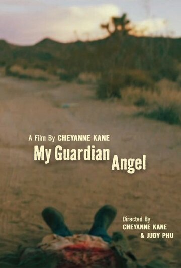 My Guardian Angel (2015)