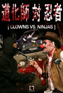 Клоуны против ниндзя (2009)