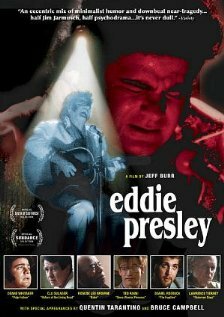 Эдди Прэсли (1992)