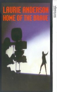 Дом Храбреца (1986)